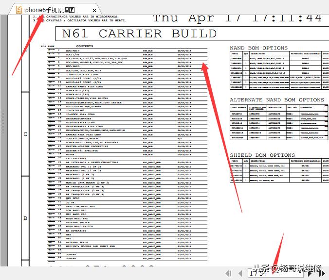 自学手机维修iphone按键电路原理,手机维修怎样看苹果手机原理图