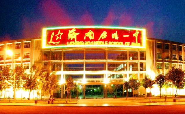 济南最好的六所学校,济南市最好的小学教学质量排名