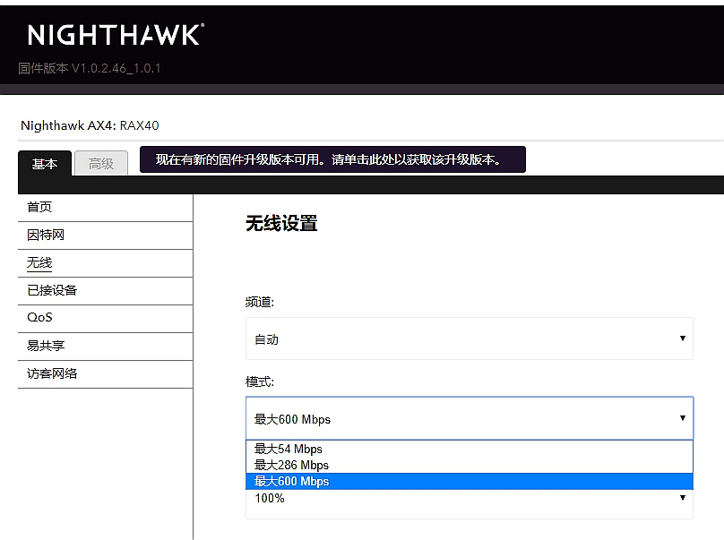 wifi6是不是相当于5g网速,wifi6相当于几类网线