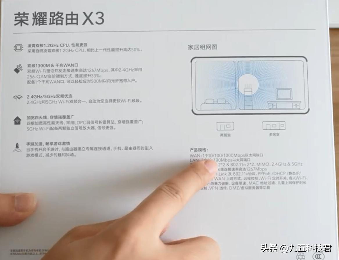 小米4a千兆版和荣耀x3哪个好,荣耀x3pro路由器和小米4a哪个好