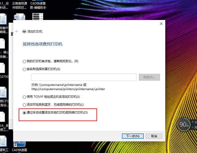 电脑安装了打印机驱动怎样打印,电脑安装打印机驱动以后怎么打印