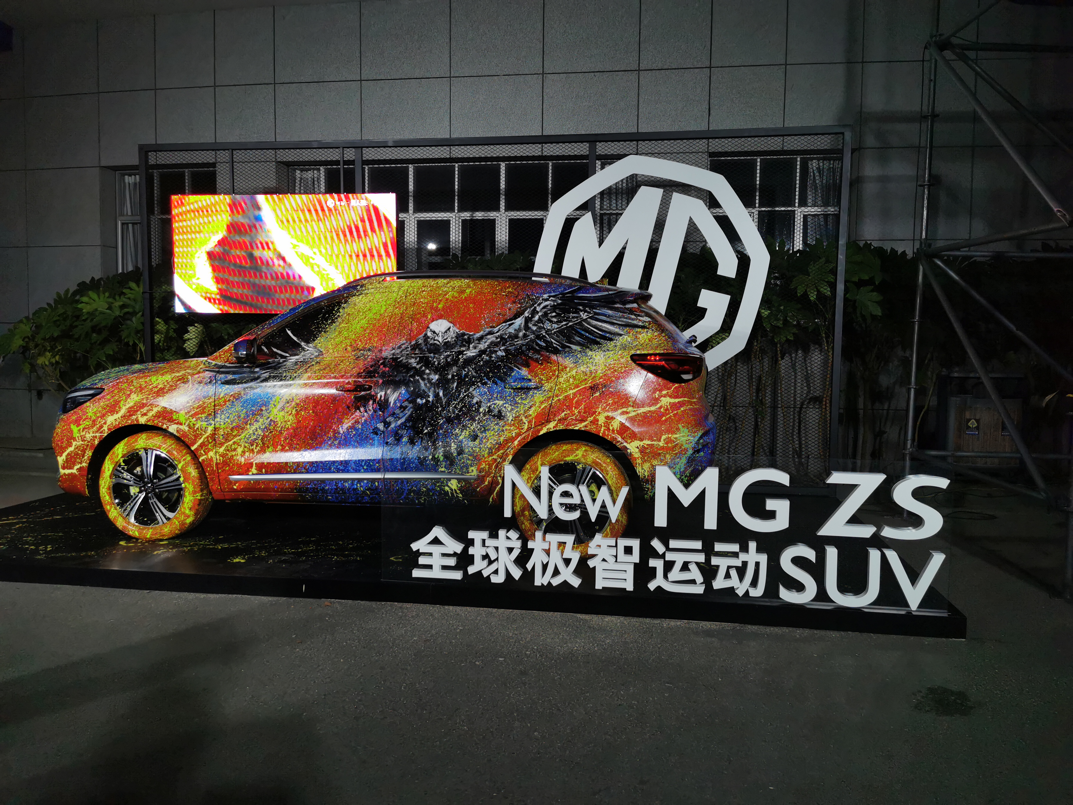 名爵mg新款zs,名爵zs介绍