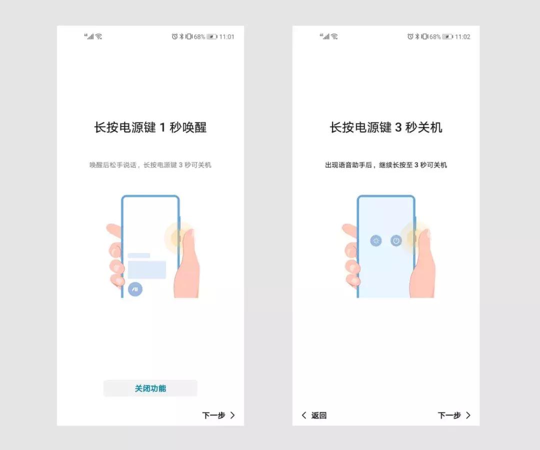 magic3升级magicui6.0,magicui6.0功能与小技巧
