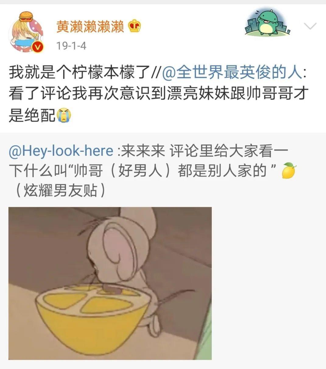 吃瓜一词由来,吃瓜一词的来历