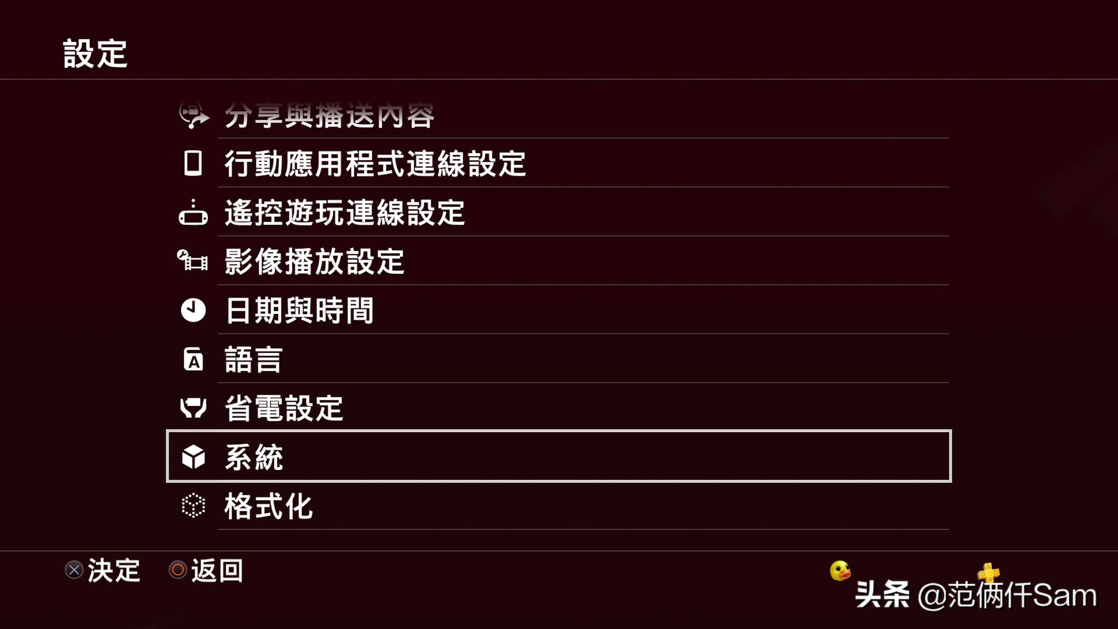 ps4小白应该怎么入手游戏机,ps4国行怎么用小技巧登陆