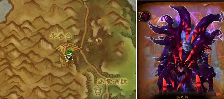 魔兽世界艾泽拉斯彩蛋大全,魔兽世界艾泽拉斯哈卡