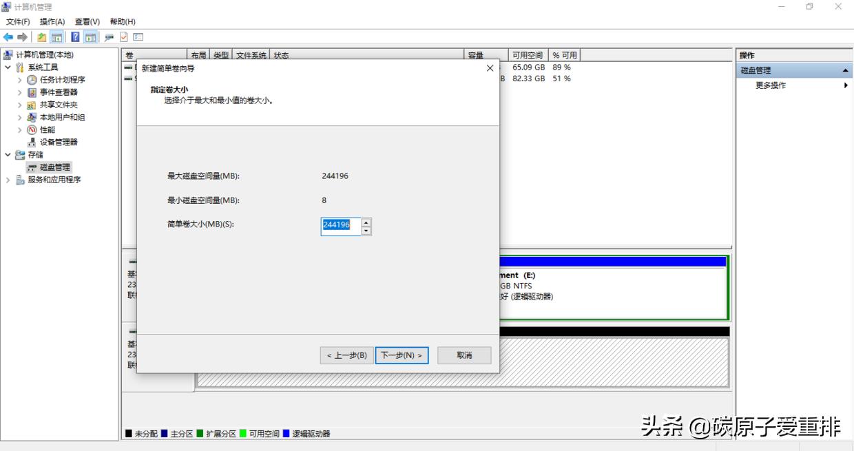 奥睿科m.2硬盘评测,奥睿科固态硬盘测评