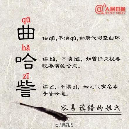 蛋挞容易读错,蛋挞汉字读错