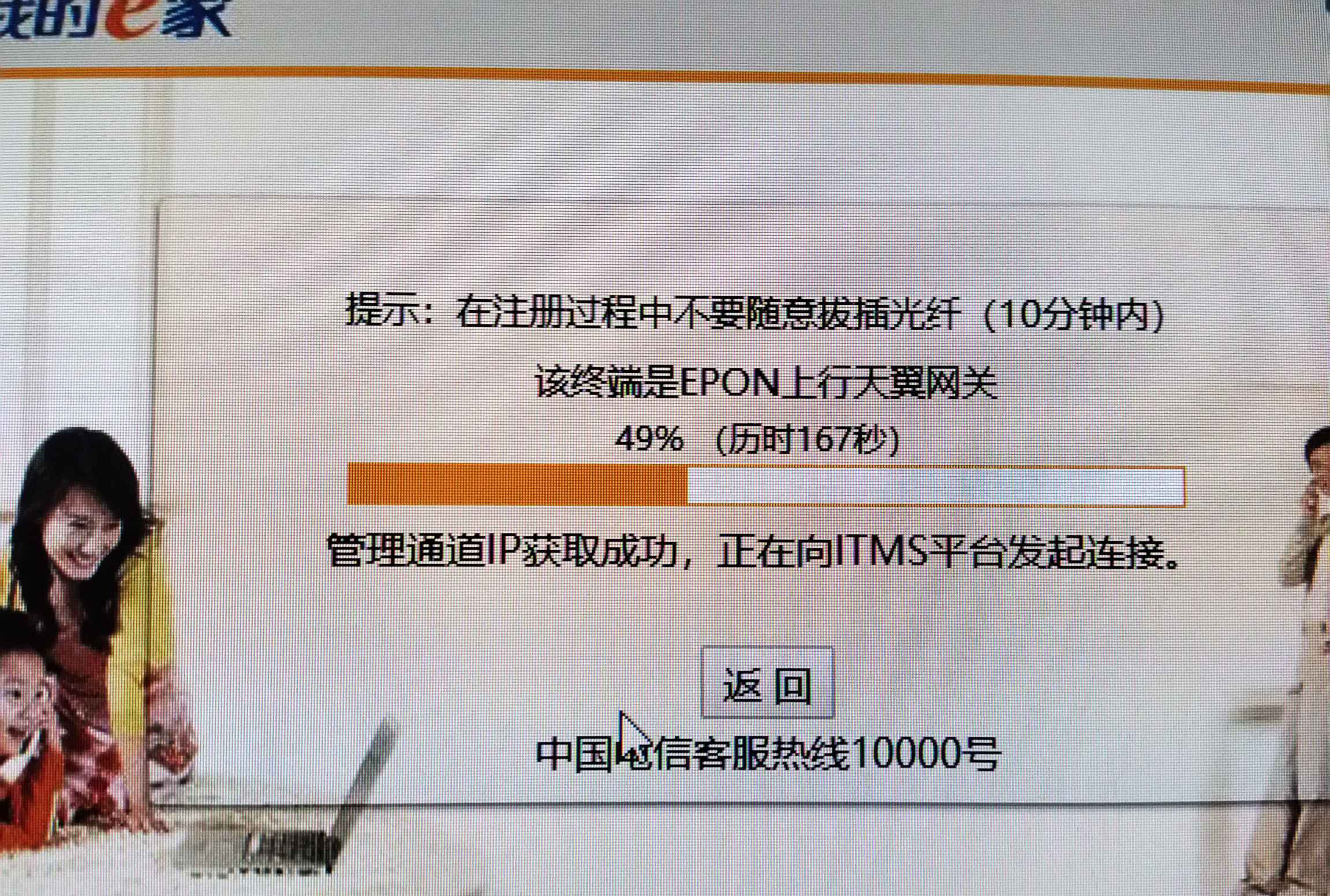 光猫怎么更换宽带账号,光猫怎么修改wifi名