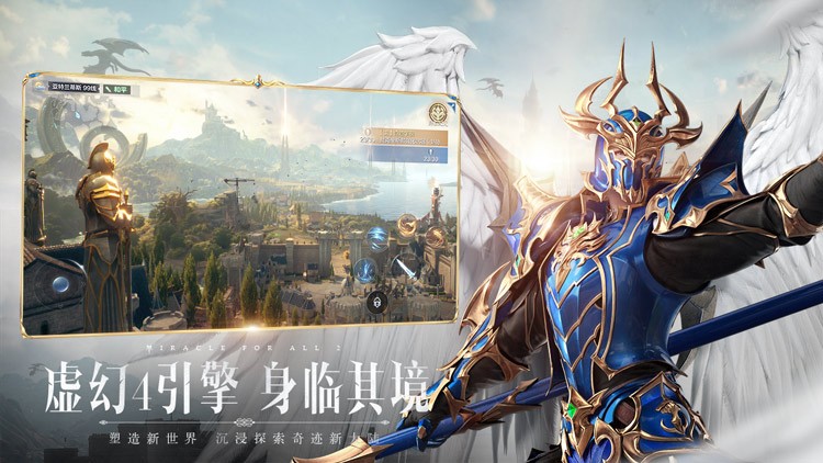 全民奇迹2升级版攻略 (全民奇迹2华丽之旅等你开启)