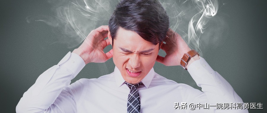 男性尿道炎对生育有影响没有,男性解脲支原体尿道炎还能生育吗