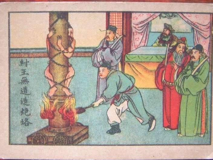 夏商周时期的酷刑,夏商时期刑罚的五刑