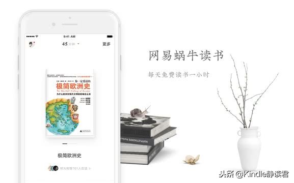 kindle哪种阅读器好用,kindle阅读效果最好的一款