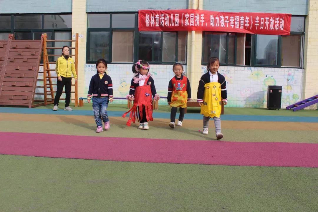 格林童话亲子乐园富顺,格林童话亲子乐园成都