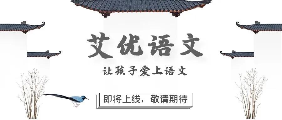 艾上ai人工智能教育,艾上ai教育官方网站