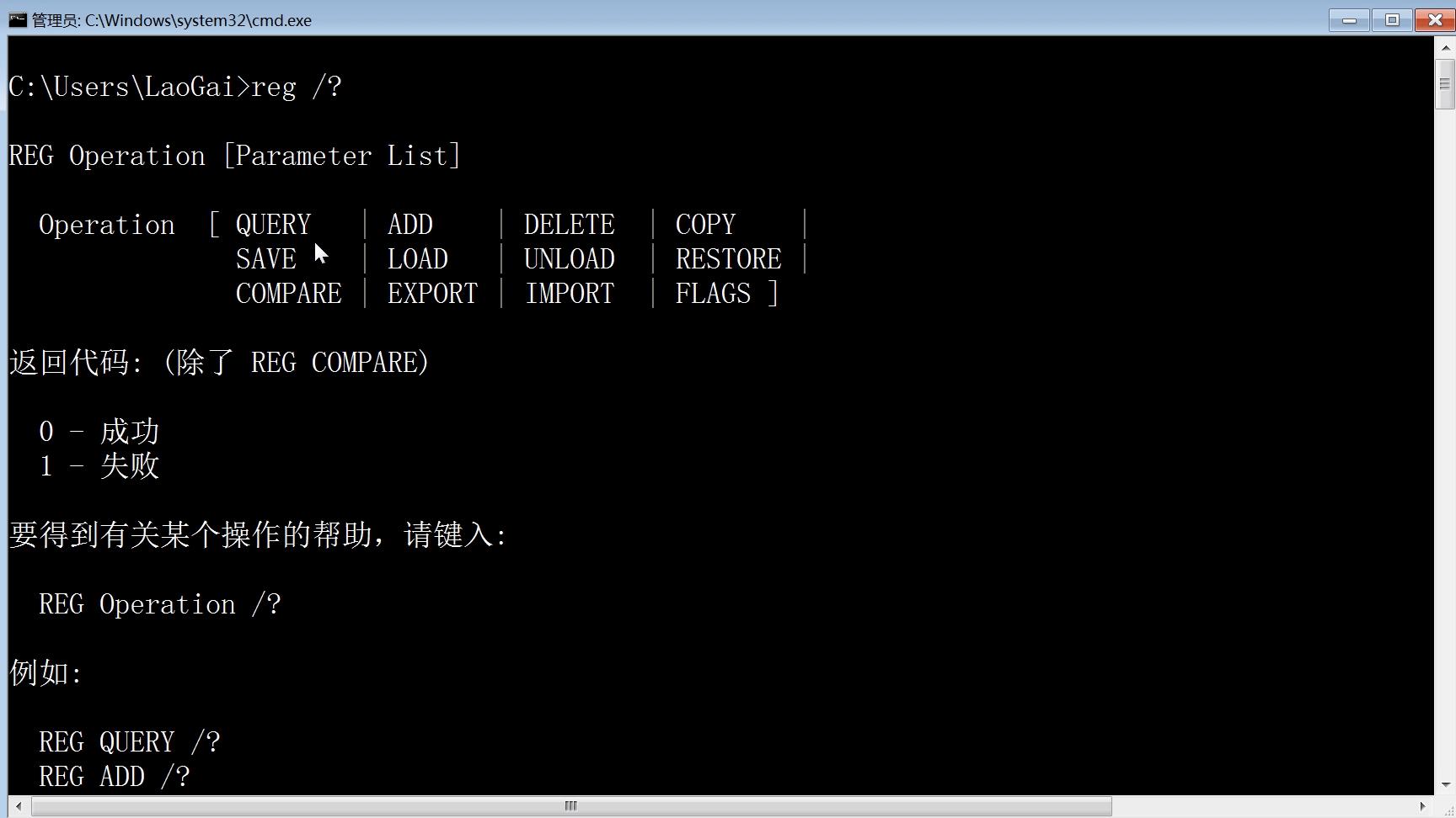 dos批处理设置应用程序快捷键,dos批处理命令操作方法