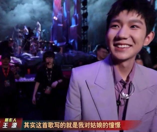 王源和欧阳娜娜大主宰40集,大主宰王源欧阳娜娜第28集