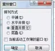 excel常用技巧教程,excel考勤常用技巧