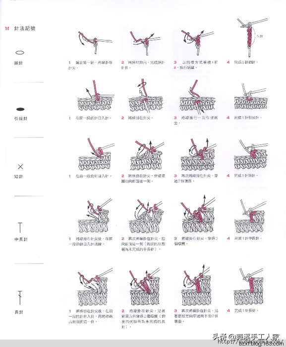甜美钩织,甜美风钩编抱枕