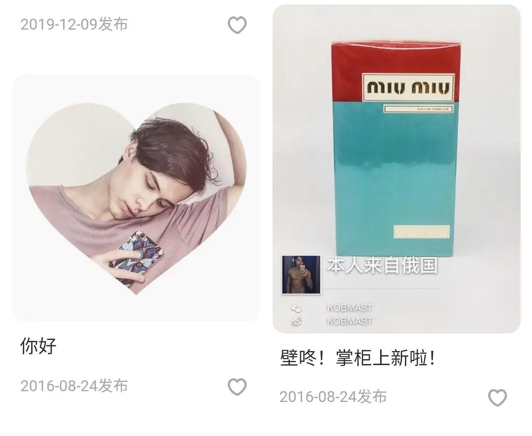 新晋顶流利路修,下岛火速搭上女一线,没出道为何能红过C位?