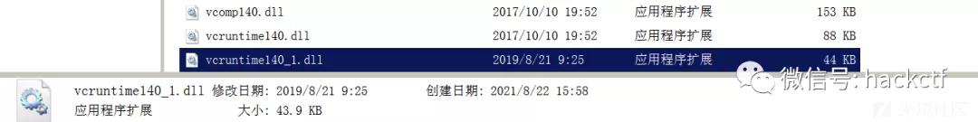 几种免杀转储lsass进程的技巧