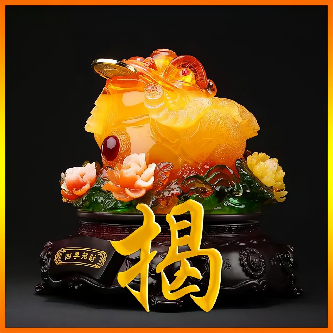 珠宝翡翠艺术字体,翡翠字体图片欣赏