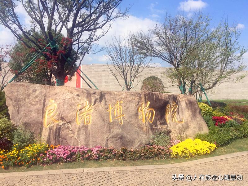 杭州余杭旅游景点大全排名榜,余杭区旅游景点