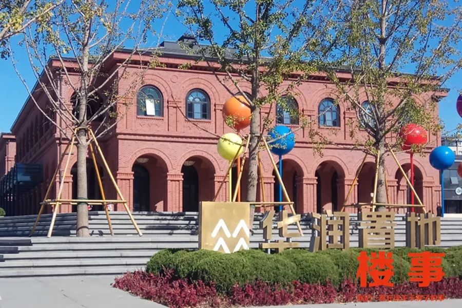 华润二十四城商墅值不值得购买,华润24城最好户型