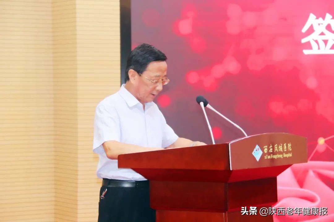 西安凤城医院是定点医院吗,西安凤城医院能报合疗吗