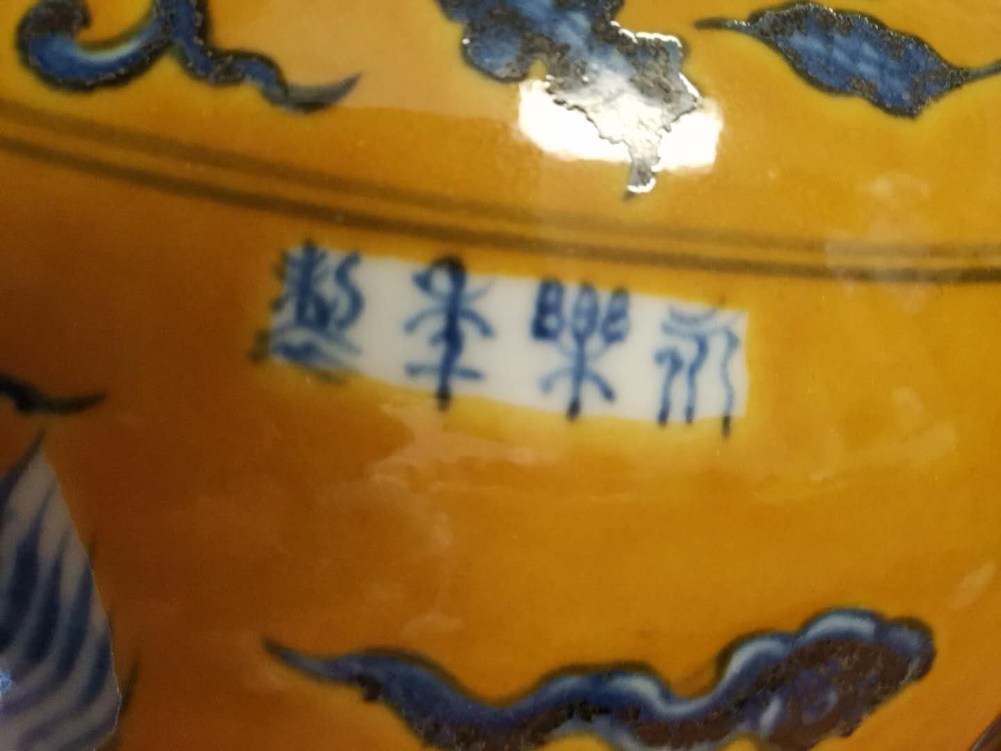 博物馆稀有天青色极品瓷器,最贵最稀有的高古瓷器