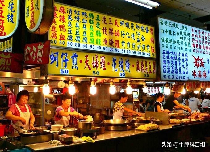 牛郎科普组,牛郎roland的店