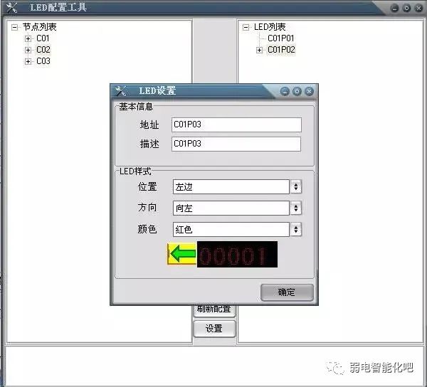 车辆引导系统方案,高德车辆引导在哪