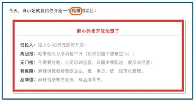 4年开出1500小龙虾店,如何4年开出1500小龙虾店