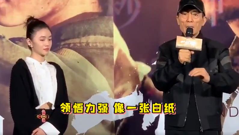 张艺谋说，她会成为“周冬雨的接班人”