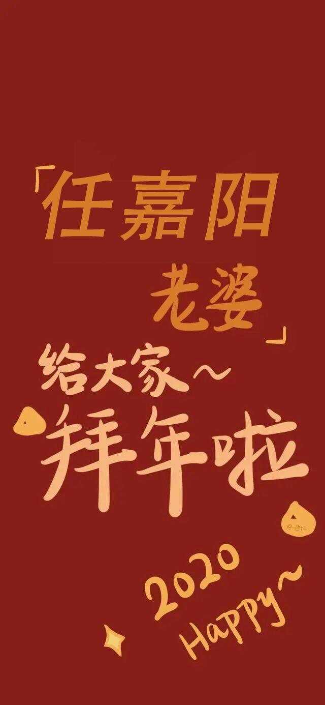 周震南神仙壁纸,薛之谦周震南高清壁纸