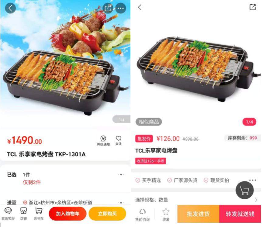 如何才能快速致富？一手先货源为你瞄准TCL等知名大牌