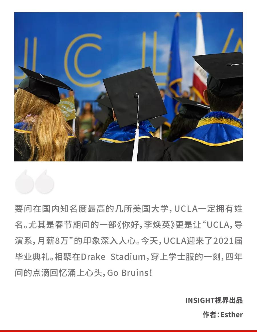 美国最强公立大学！届届承包奥运会全部金牌！UCLA，不说再见