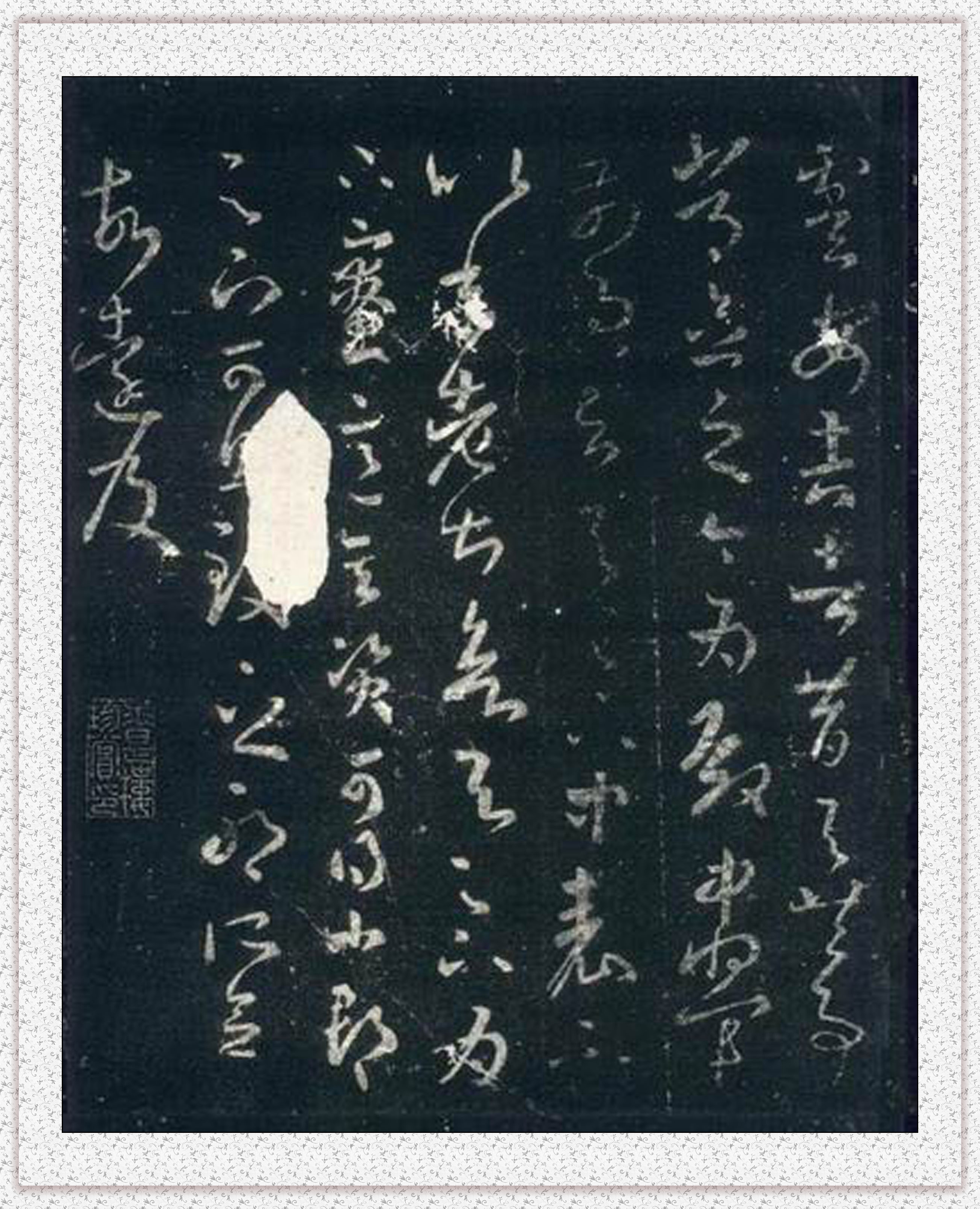 不二轩书法直播王羲之字帖,王羲之的书法字帖哪个最好