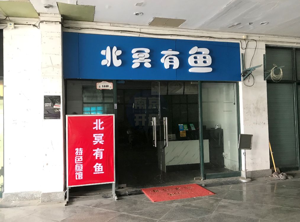 房价暴跌为什么企业会破产,房价下跌有哪些企业破产