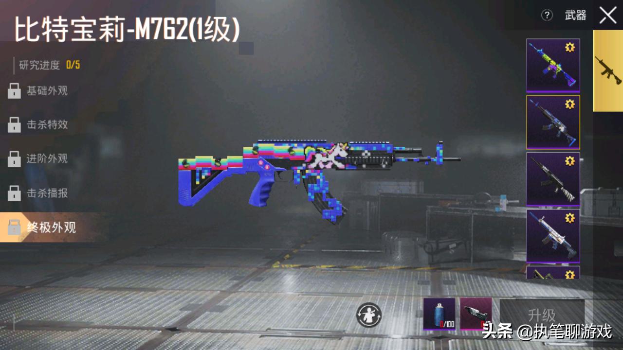 吃鸡中特效枪在实战中怎么显示,吃鸡里面的所有特效枪