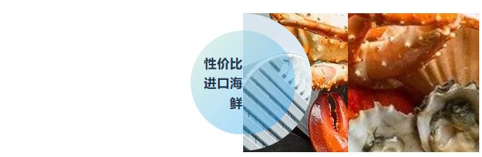 最好吃的海鲜都有哪些,顶级进口海鲜排行榜