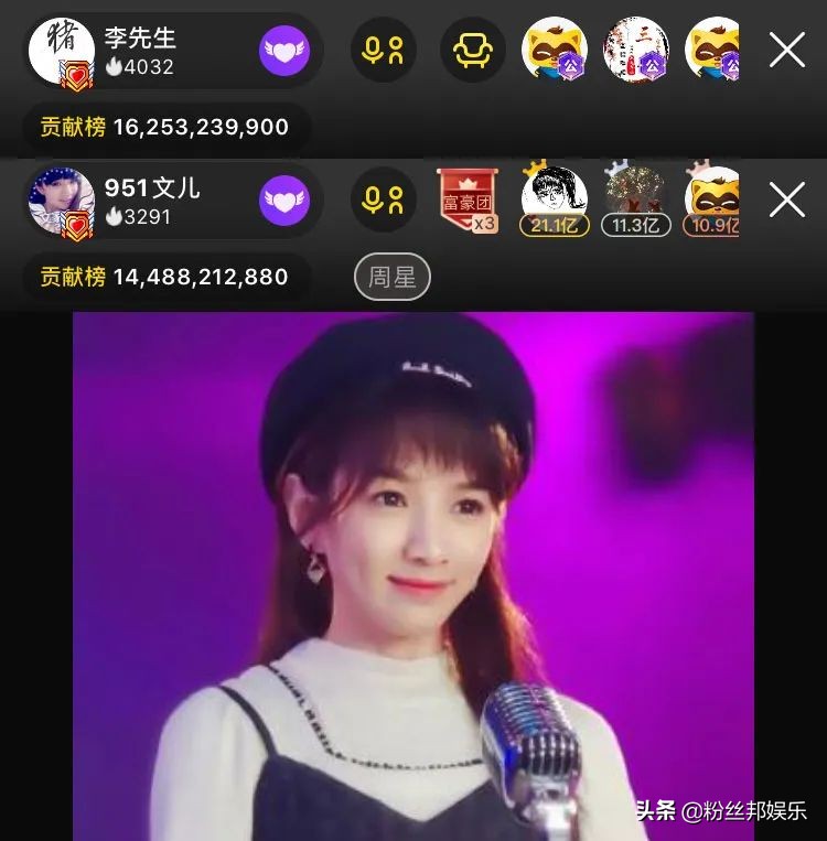 阿哲文儿大战李先生公会赛,yy李先生文儿公会赛视频