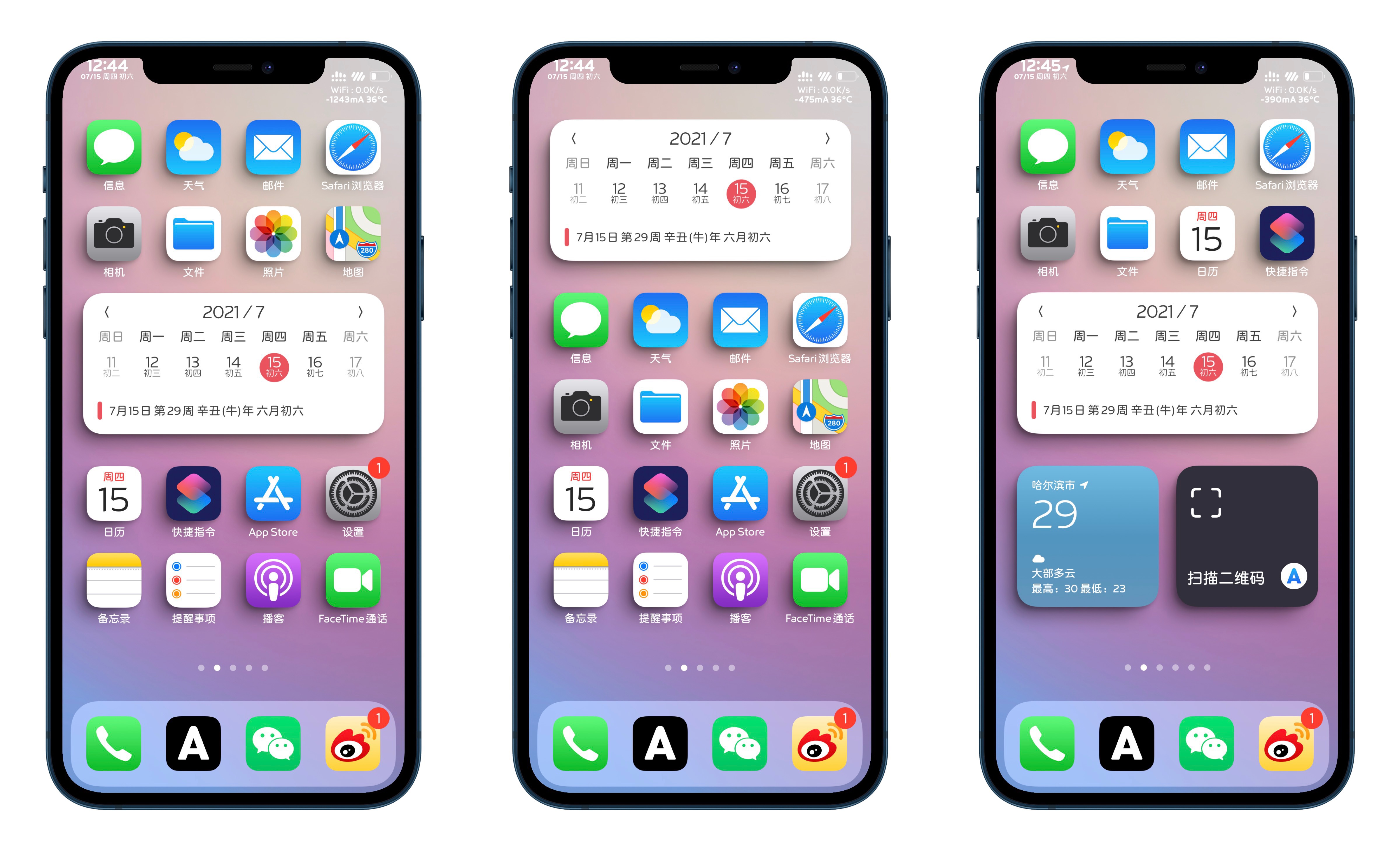 iphone官网阴影效果,iphone不越狱如何去除下面阴影