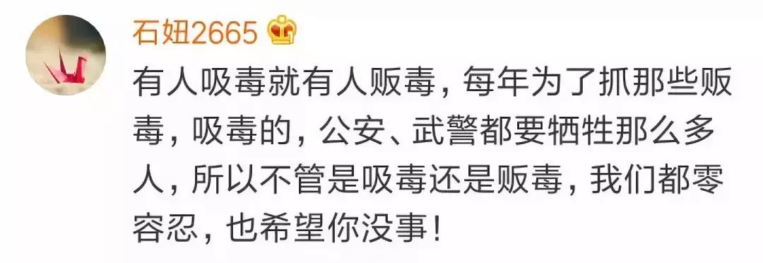 民警抓艾滋毒贩,被艾滋病感染的缉毒警察叫什么
