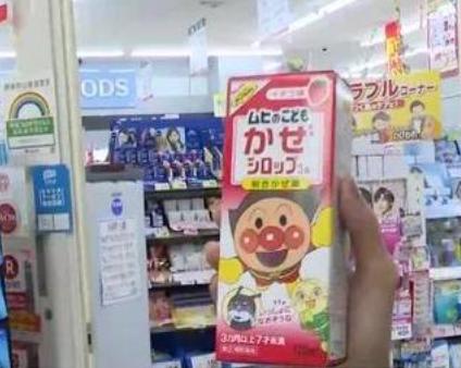 日本召回糖浆事件,日本儿童止咳糖浆新款