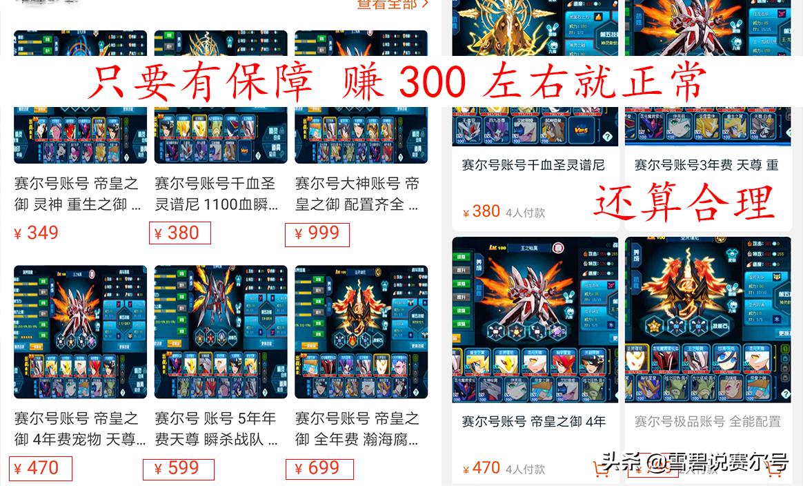 赛尔号名人堂入会邀请会一直有吗,赛尔号名人堂账号可以一直找回吗