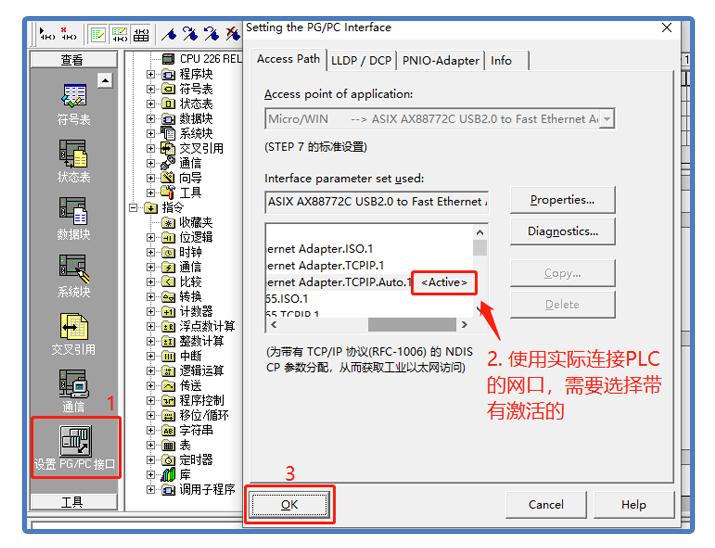 FAQ-如何通过网口给以太网PLC上/*载下**程序