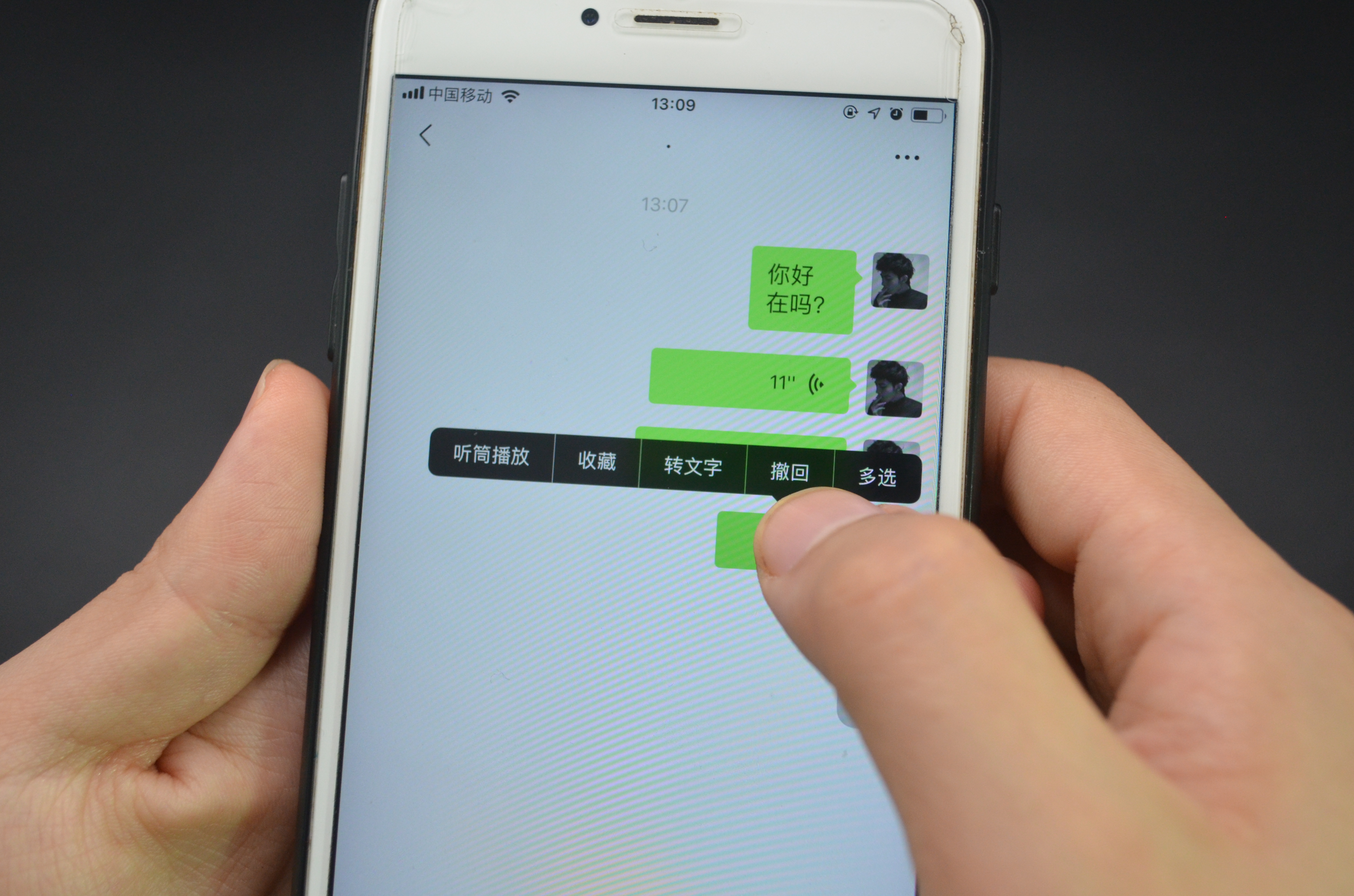 微信语音隐藏,今天才知道微信打开这个功能