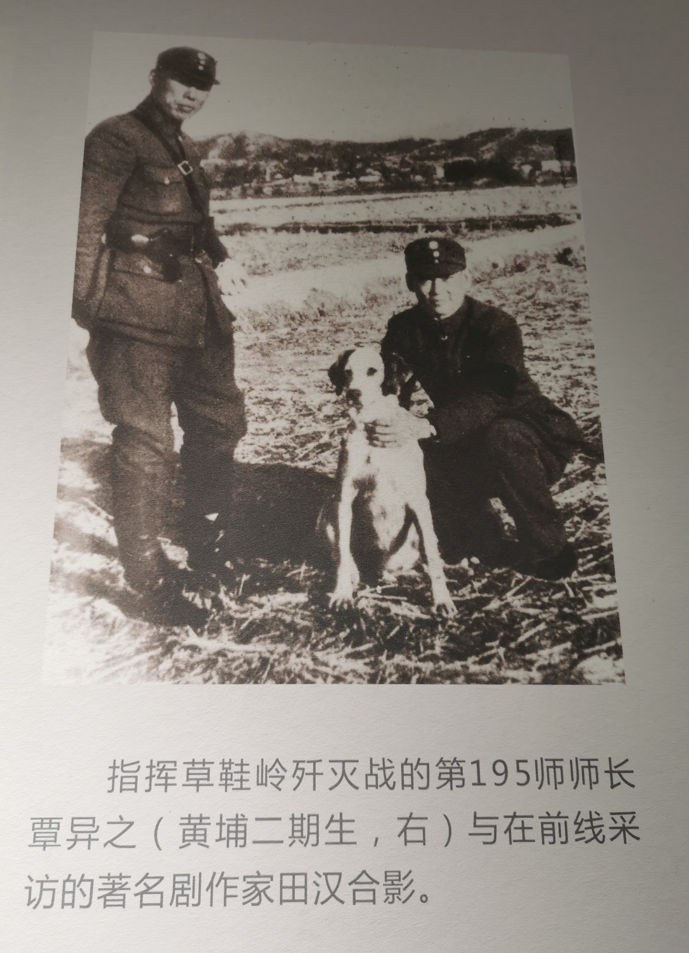 黄埔军校游记,广东游记