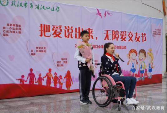 永庆讲励志第三十二期“风火轮”生命宣导团